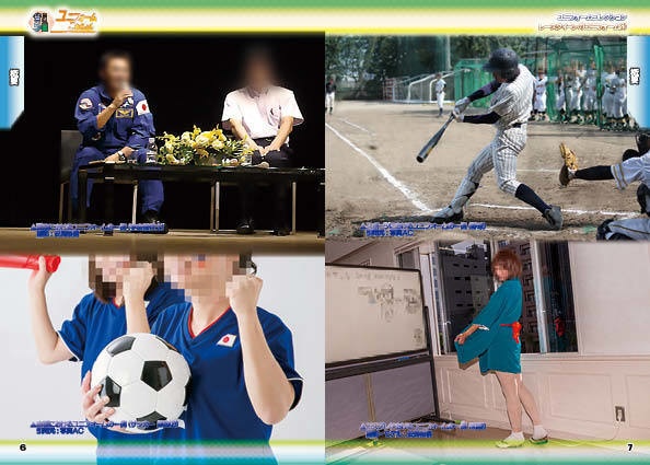 「 #コミケ101 新刊 」ユニフォームこれくしょん・レースクイーン編①