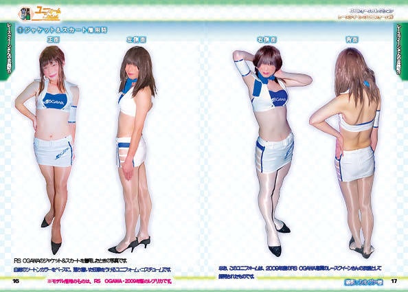 「 #コミケ101 新刊 」ユニフォームこれくしょん・レースクイーン編①