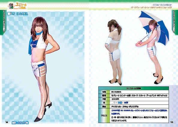 「 #コミケ101 新刊 」ユニフォームこれくしょん・レースクイーン編①