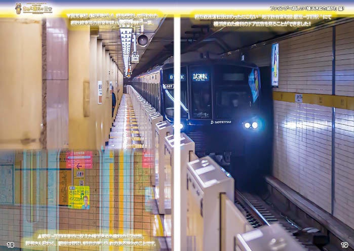 「インプラントは!きぬた歯科の世界」・ #横浜きぬた歯科 編