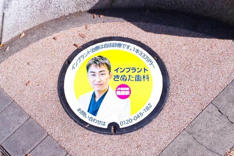 「インプラントは!きぬた歯科の世界」・ #横浜きぬた歯科 編