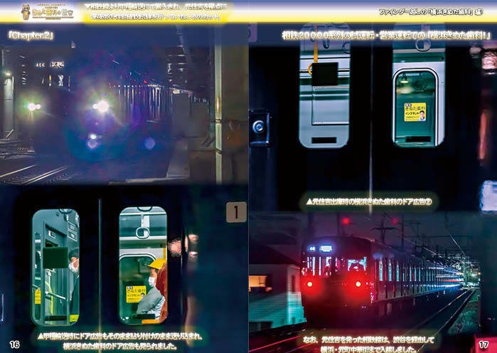 「インプラントは!きぬた歯科の世界」・ #横浜きぬた歯科 編