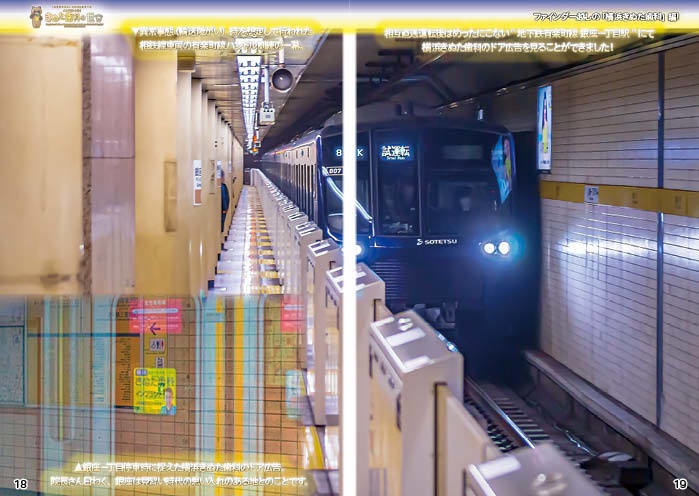 【自家製本】「インプラントは!きぬた歯科の世界」・ #横浜きぬた歯科 編