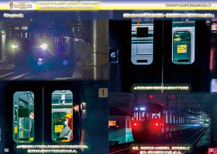 【自家製本】「インプラントは!きぬた歯科の世界」・ #横浜きぬた歯科 編