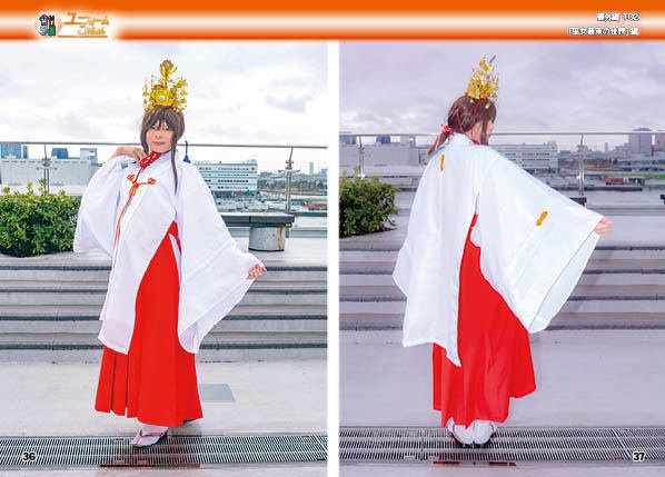 【ユニフォームこれくしょん】 番外編02・巫女装束の世界