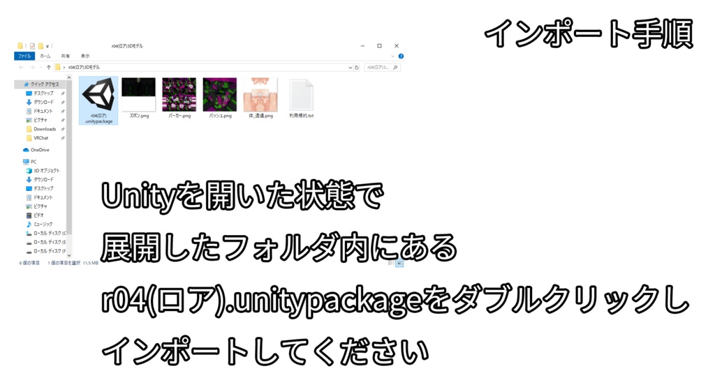 【サポート終了】r04 -ロア- 【3Dモデル】