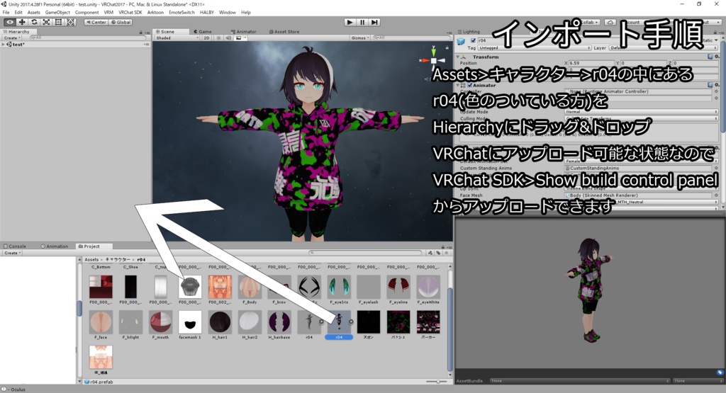 【サポート終了】r04 -ロア- 【3Dモデル】