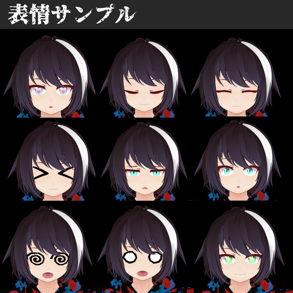 【サポート終了】r04-ロア- & x05-クロス- 2体セット