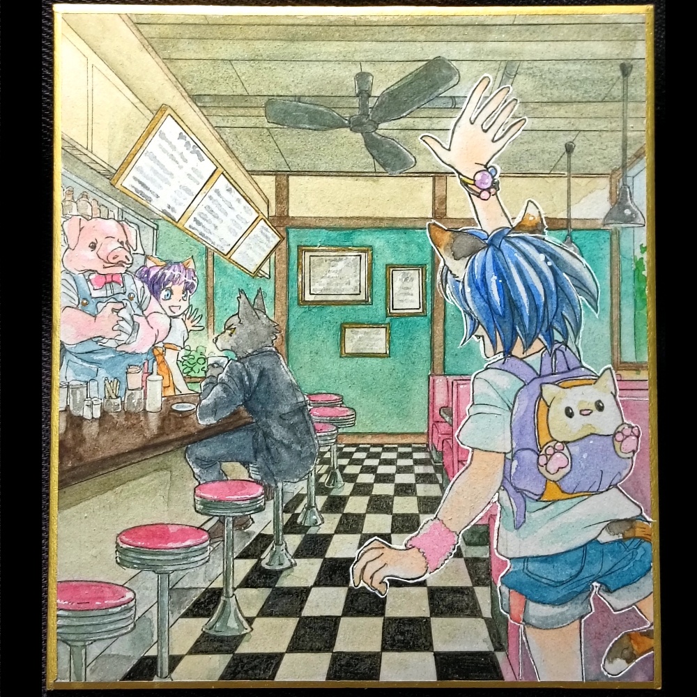 Diner