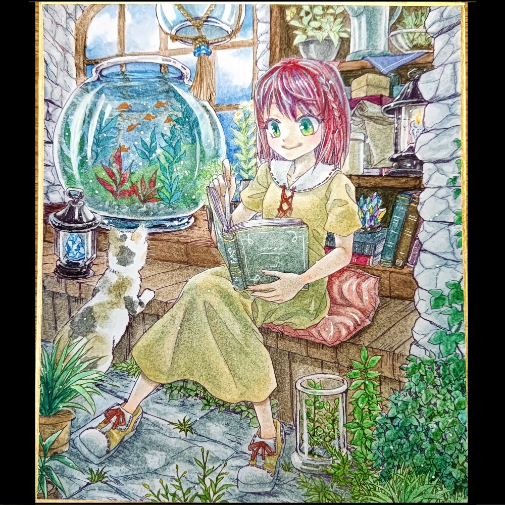 古城の隠れ家