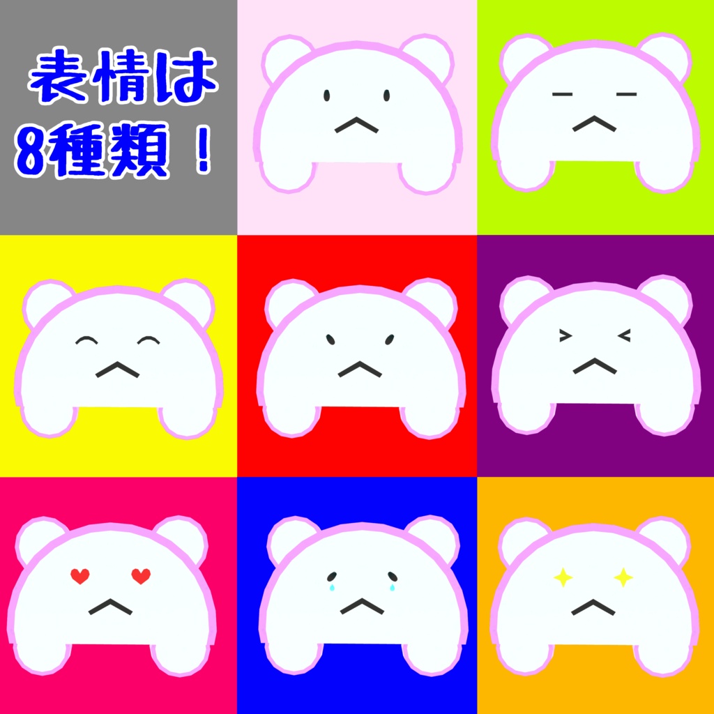 オリジナル3Dモデル / かまぼこ君
