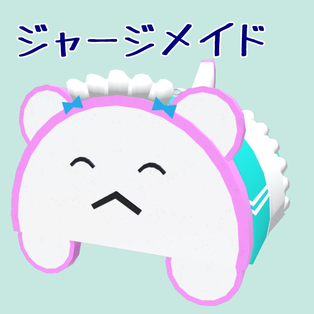 【かまぼこ君対応衣装】ジャージメイド