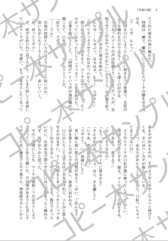 諦めるしかない