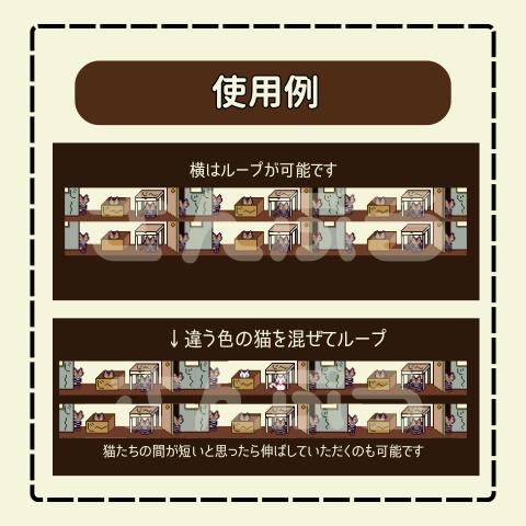 【オリジナルドット絵】覗きネコ