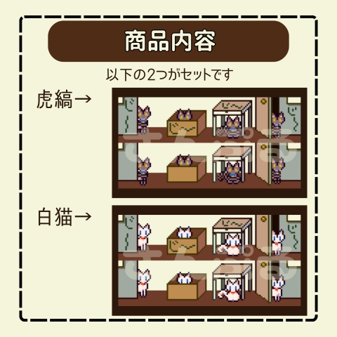 【オリジナルドット絵】覗きネコ