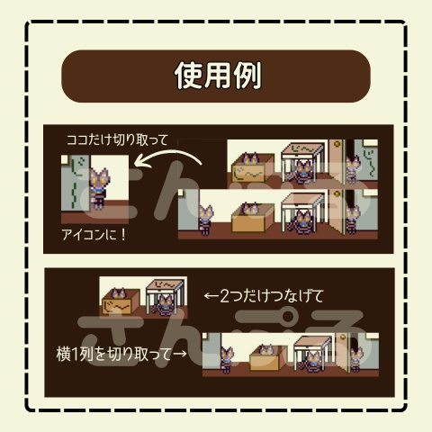 【オリジナルドット絵】覗きネコ