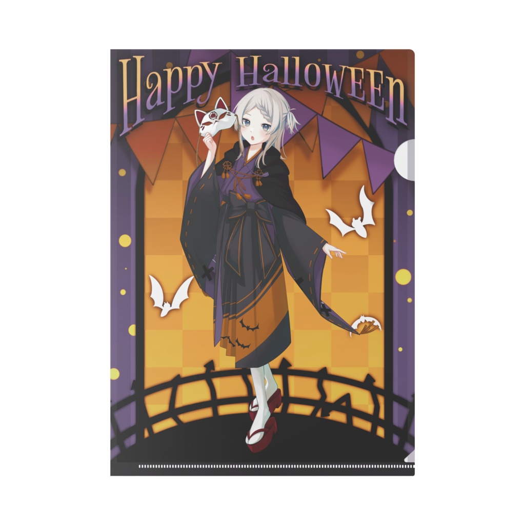 クリアファイル A4(2023ハロウィン.ver)