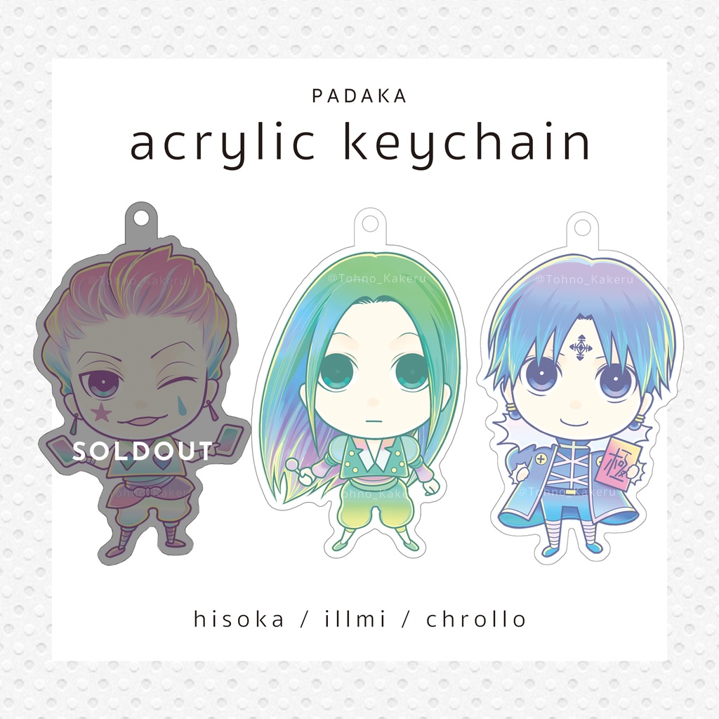 イルミ・クロロ　アクキー