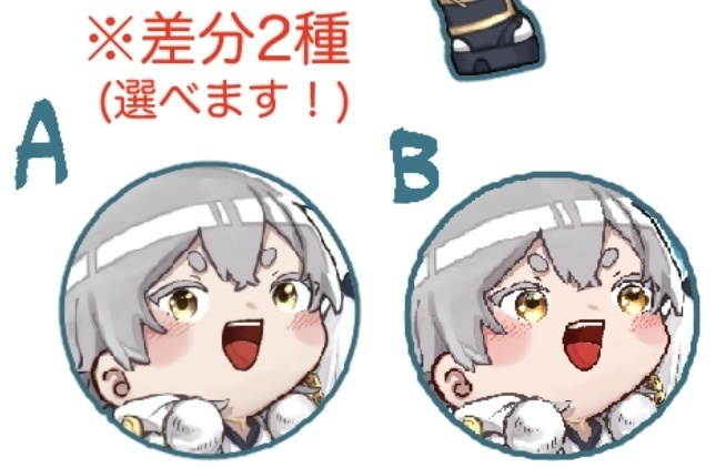 お出かけアクスタ