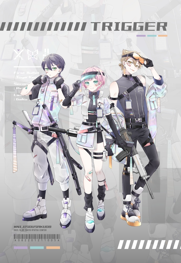 【非公式】TRIGGERサイバーアクリルスタンド