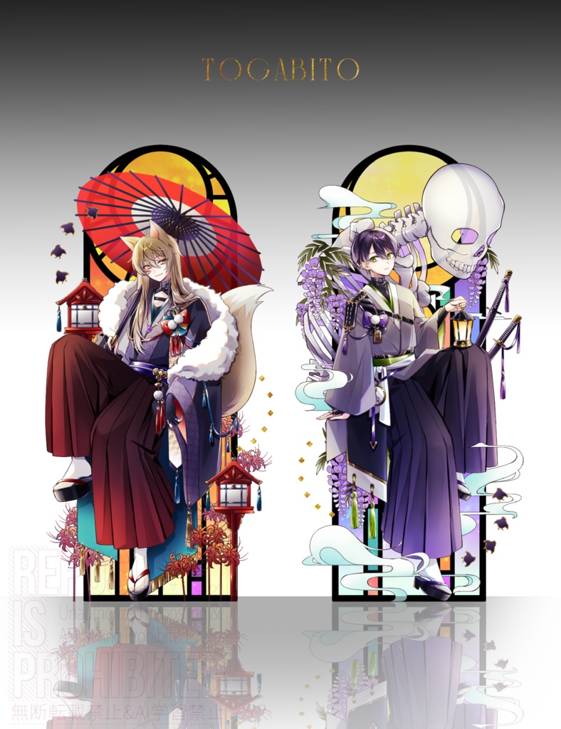 【非公式】咎人 和風アクスタ