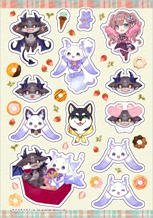 でびるんシール