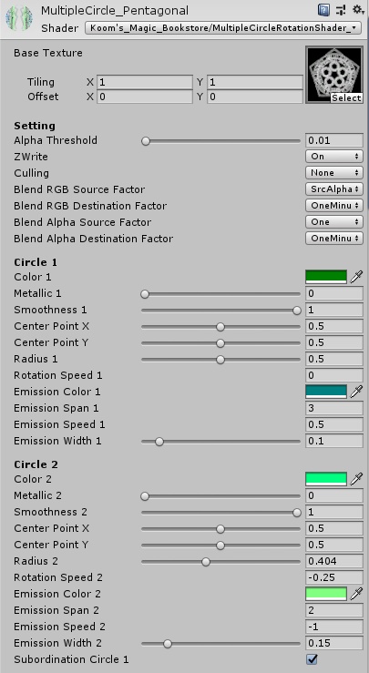 【VRChat向け】非同心円駆動シェーダー