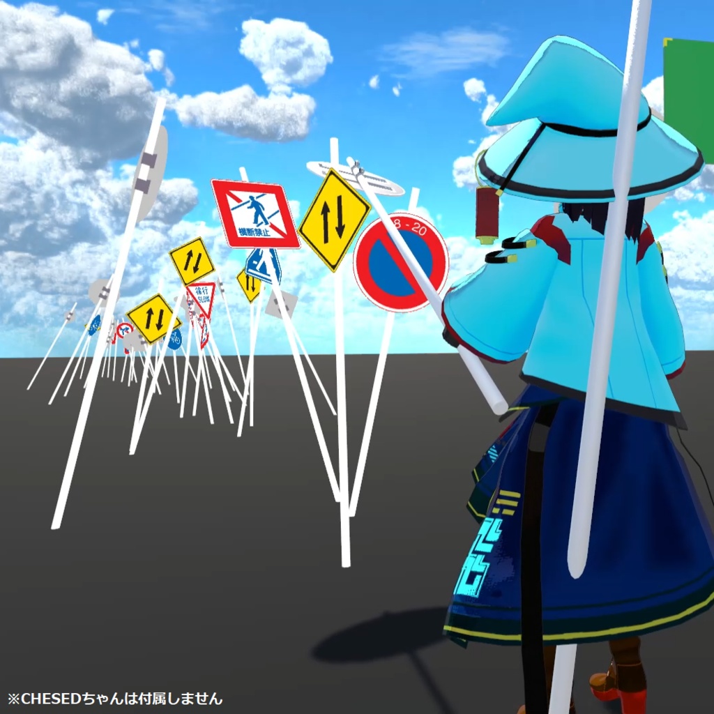 【VRChat向け】乱立する道路標識Paarticle(専用シェーダー付き)と道路標識モデル