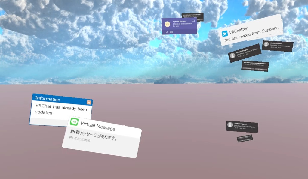 【VRChat向け】ランダムメッセージParticle(専用シェーダー付き)(&サンプルセット)