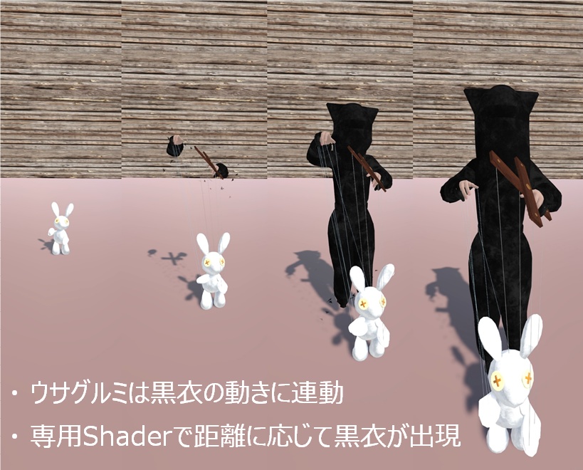【VRChat向け】オリジナル3Dアバター「人形操者黒衣 & ウサグルミ」/「Kurogo Marionetter & Marionet Usagurumi」