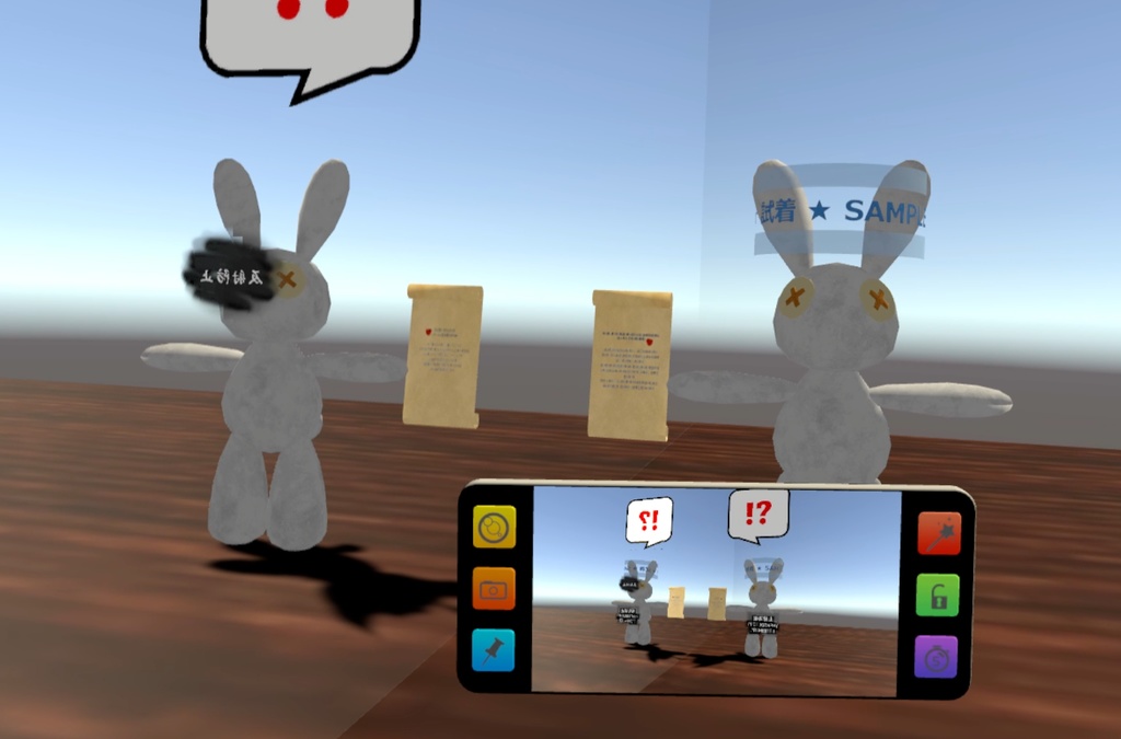【VRChat向け】カメラ&ミラーの映り方が変わるシェーダー