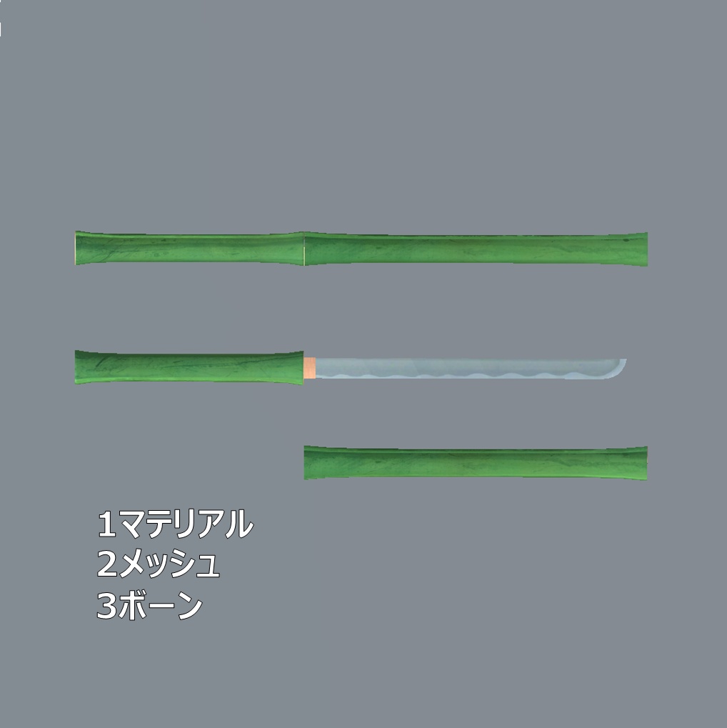 竹仕込み刀『かぐや』/Bamboo Swordstick "Kaguya"