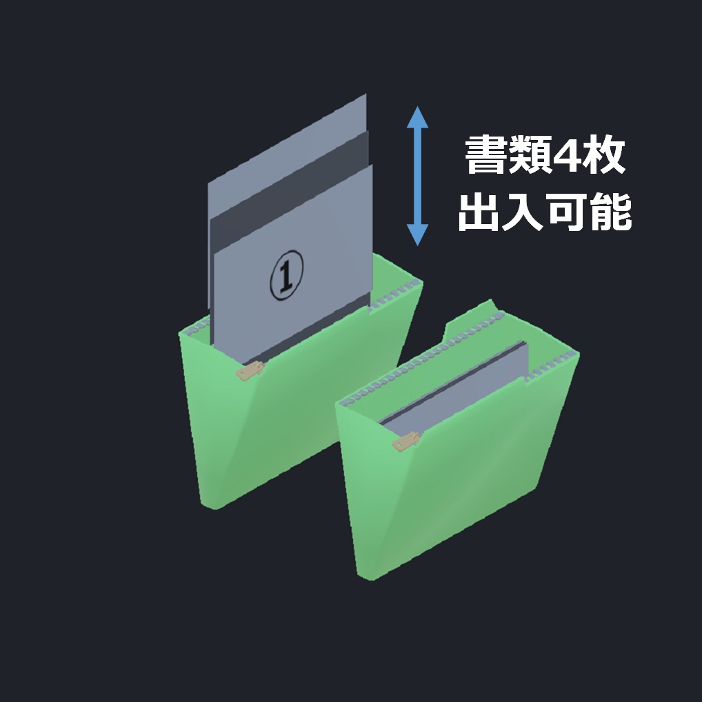 ジッパー付フォルダ / ZipperFolder