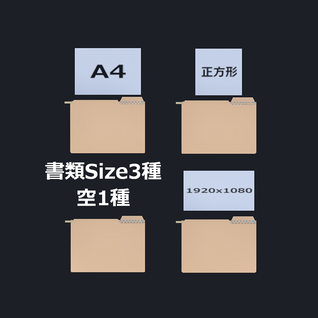 ジッパー付フォルダ / ZipperFolder