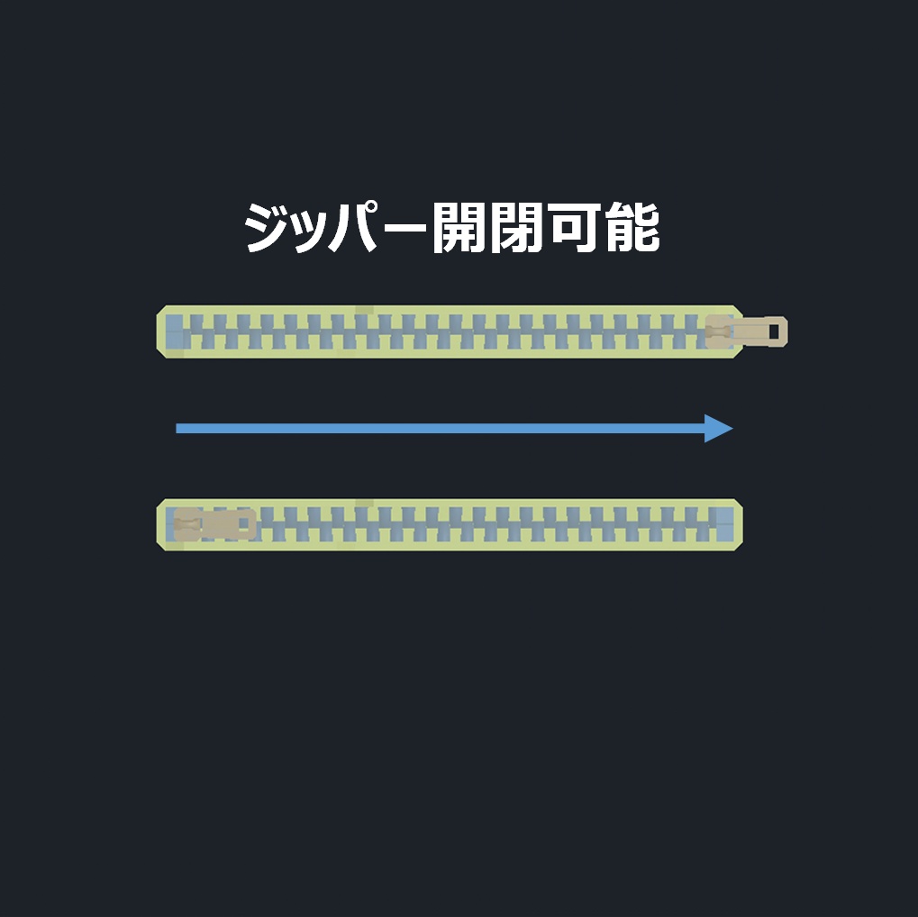 ジッパー付フォルダ / ZipperFolder