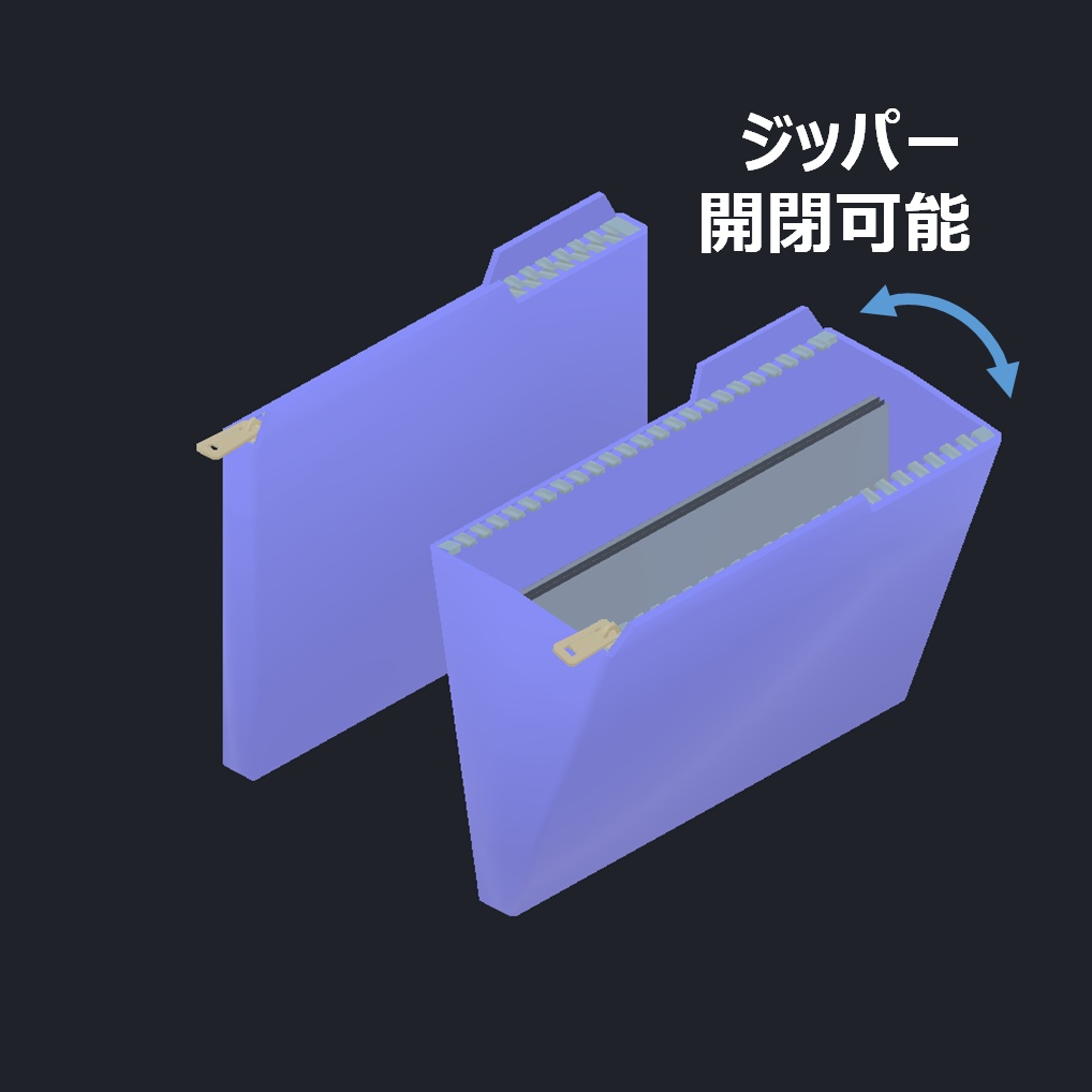 ジッパー付フォルダ / ZipperFolder