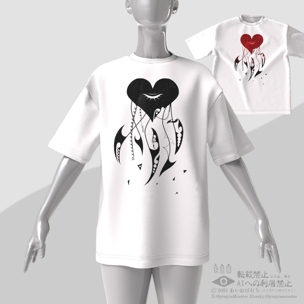 「現実を裂く矢印」ビッグシルエットTシャツ・Silent Heart