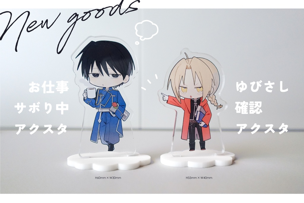 ゆびさし確認/お仕事サボり中