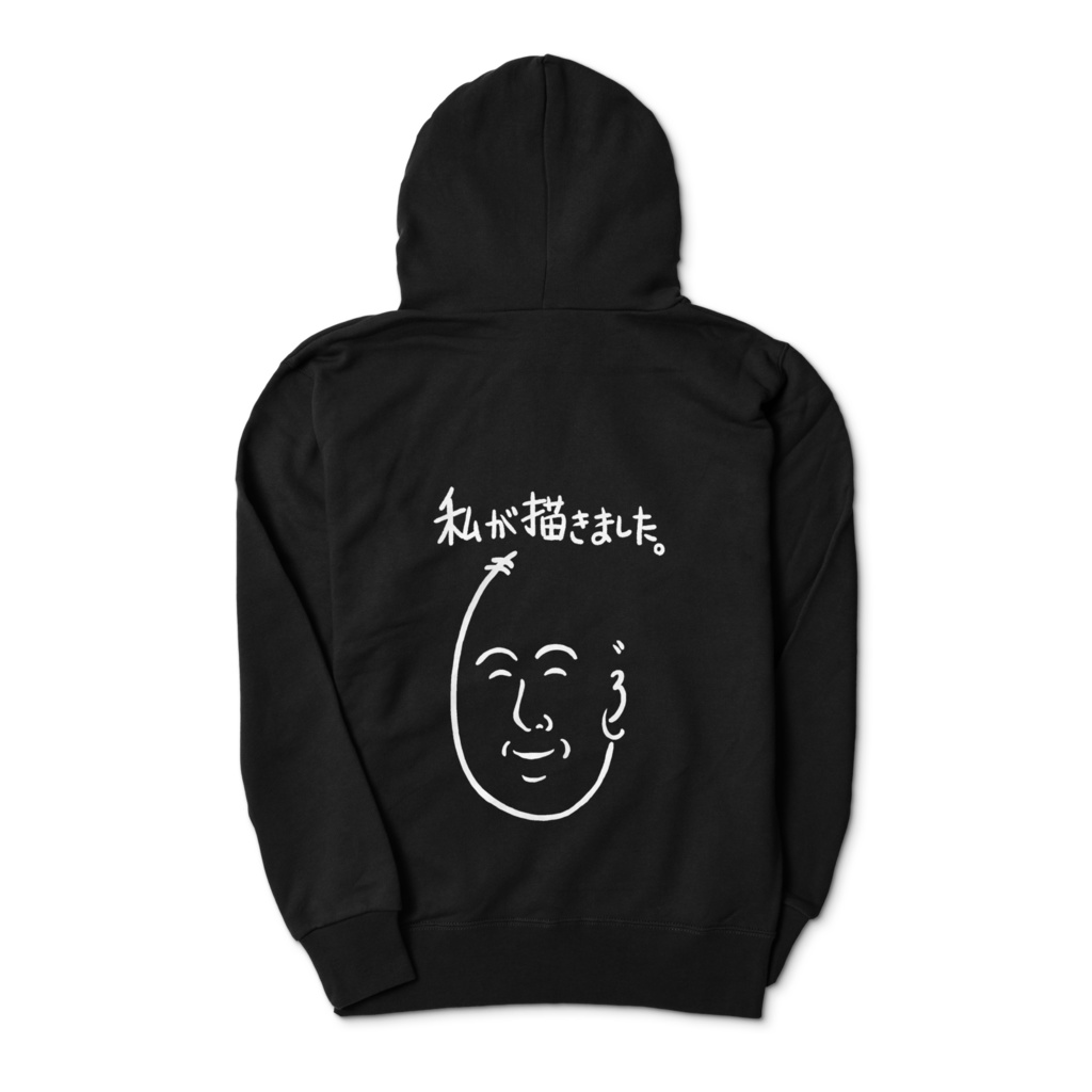 しろもじが描いたお魚パーカー(黒)
