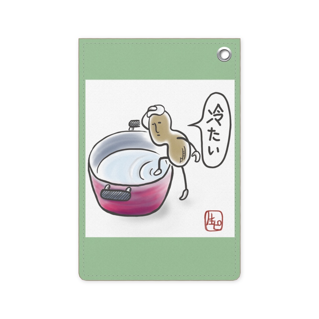 生落花生が冷たい言うパスケース