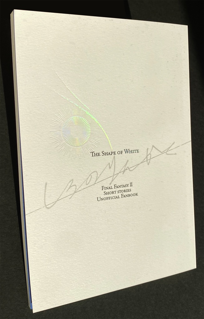 しろのりんかく