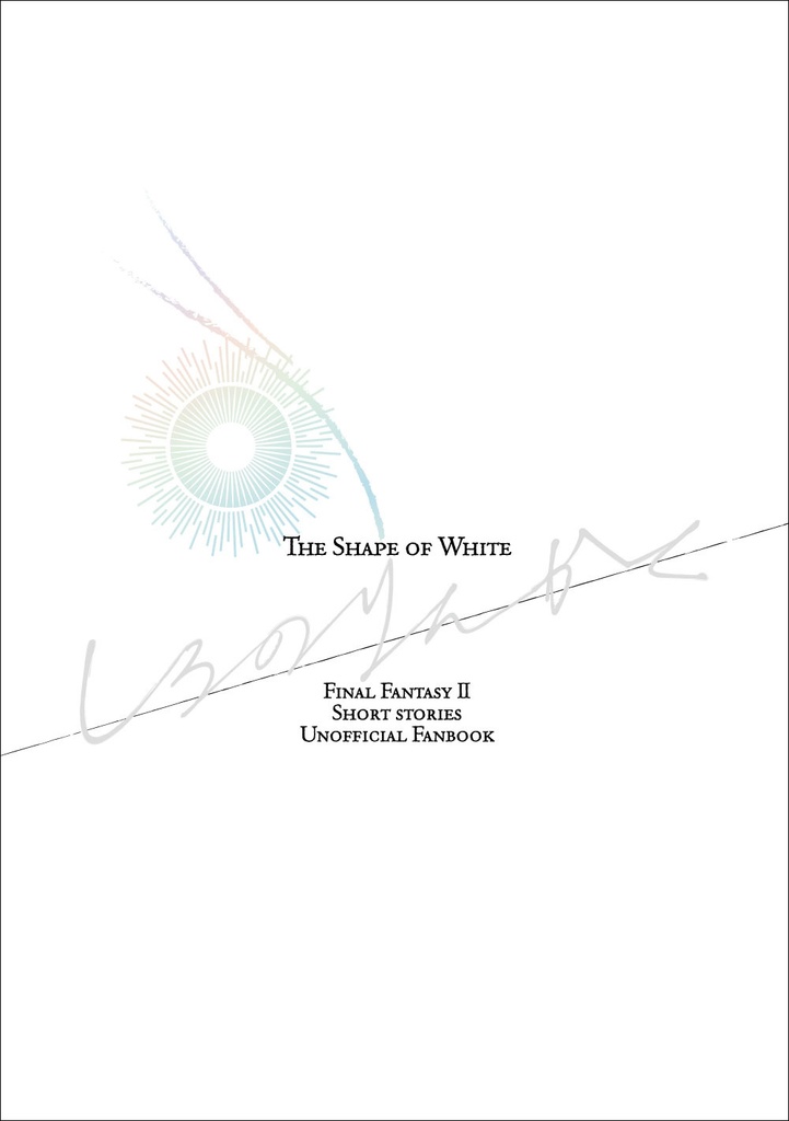 しろのりんかく