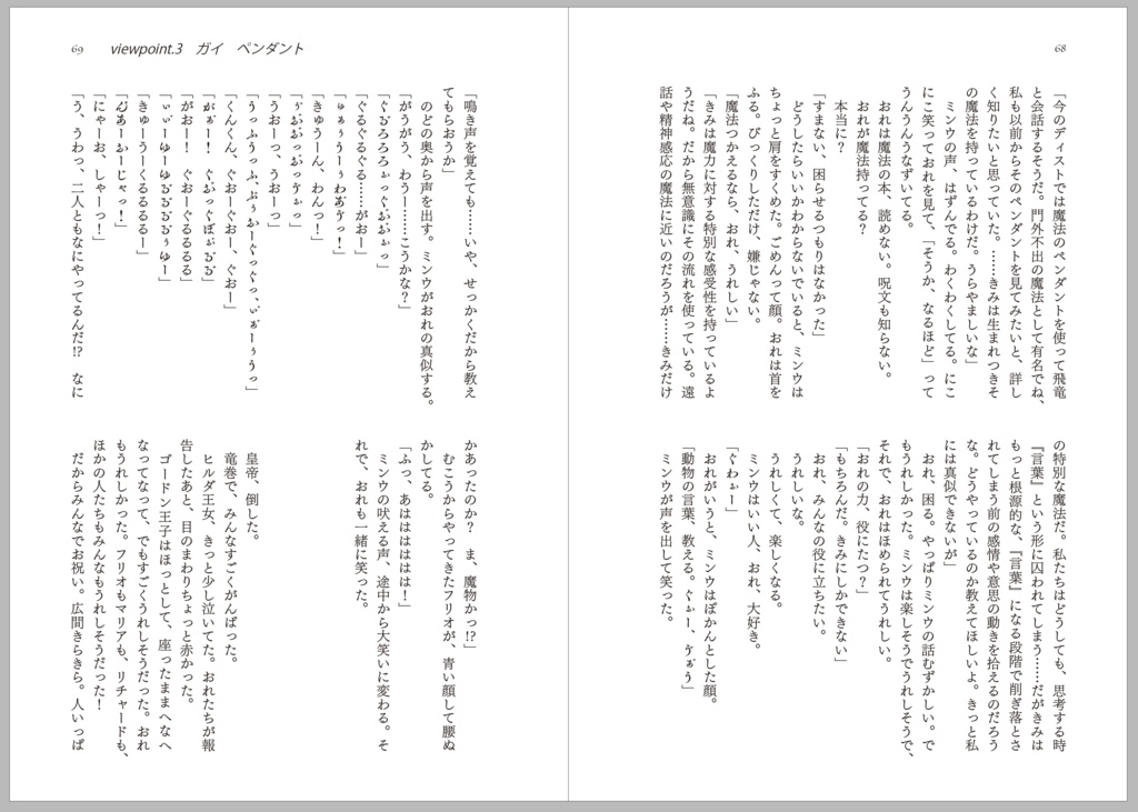 しろのりんかく