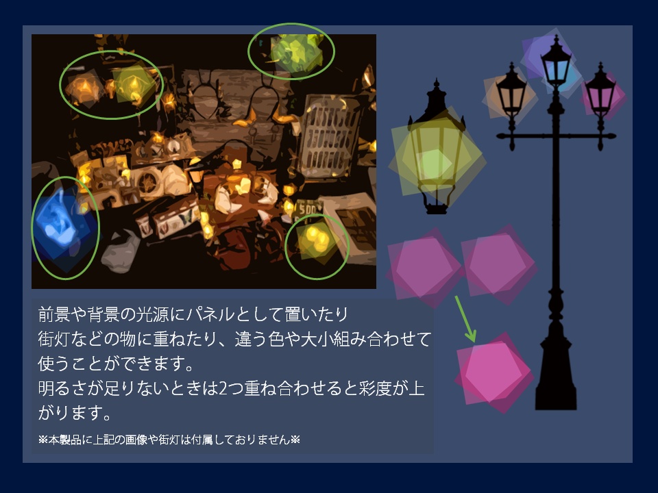 【APNG素材】ゆらゆら動く七色ライト