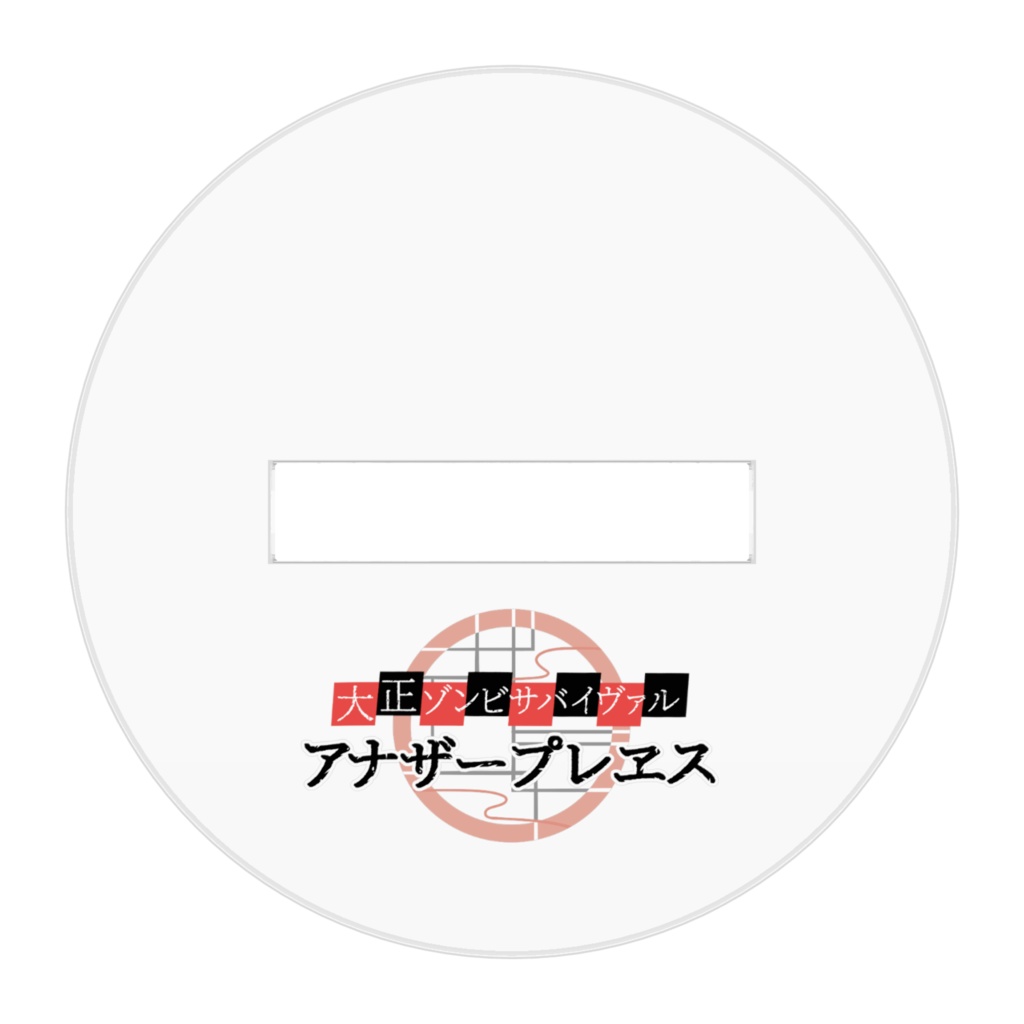 アナザープレヱス アクリルフィギュア カレン