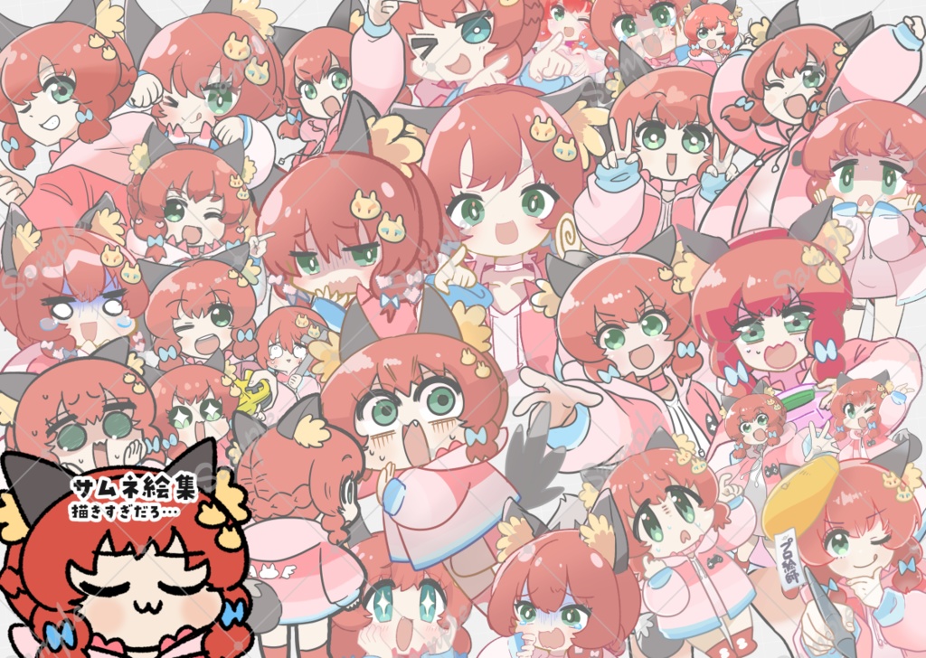 イラスト本「おどろくのひみつ」