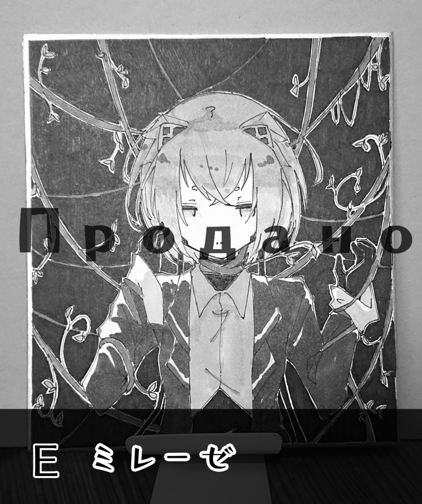 オリジナル色紙