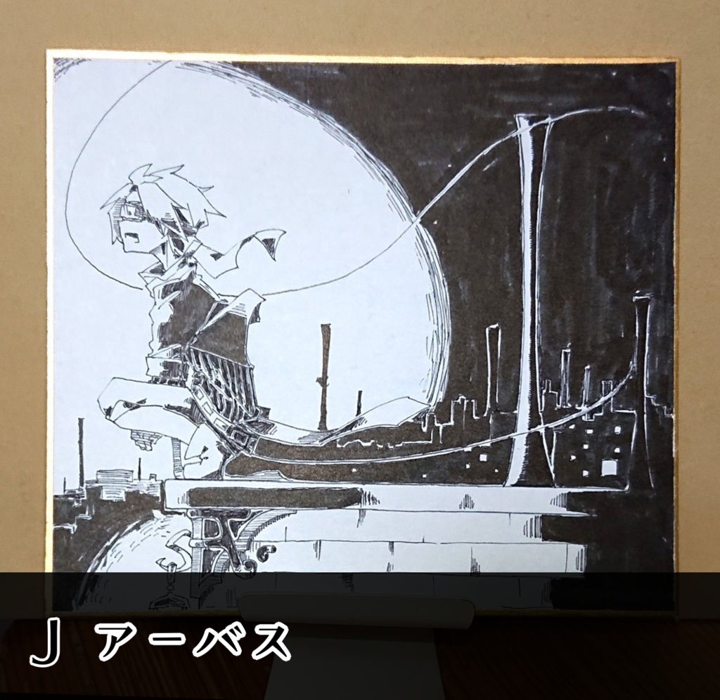 オリジナル色紙