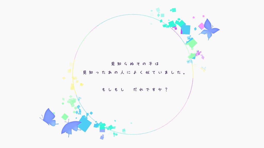 CoCシナリオ【alo-alo-Kto(アロアロクト)】