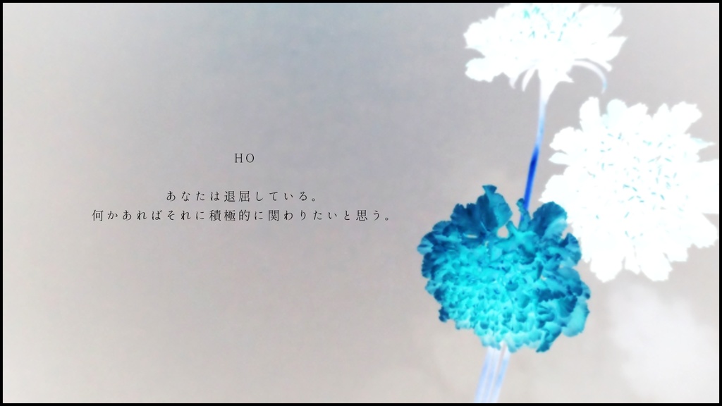 エモクロアTRPGシナリオ【パラフィリズムの鄰从】